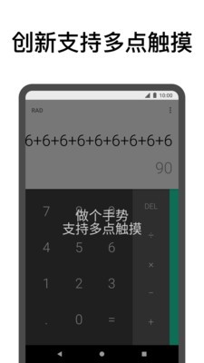 c(din)app؈D