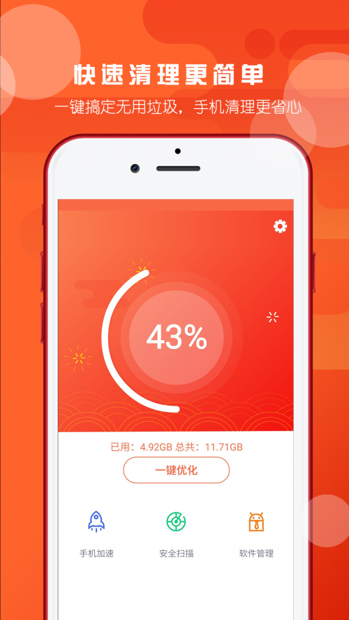 ȫlʿapp؈D