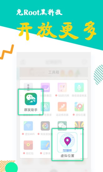 _app؈D