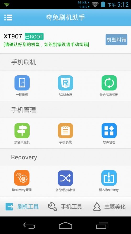 ˢC(j)ְ׿app؈D