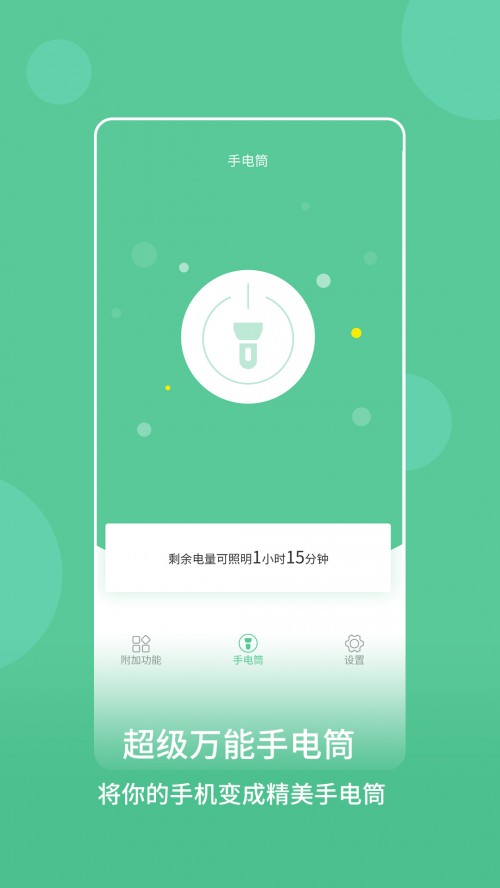 Ͳapp؈D
