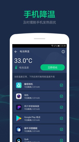 늳؉ޏʹapp؈D