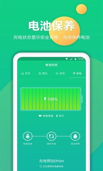 늳ޏapp؈D
