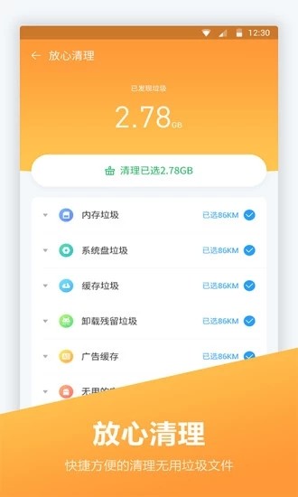 ȴ惞app؈D