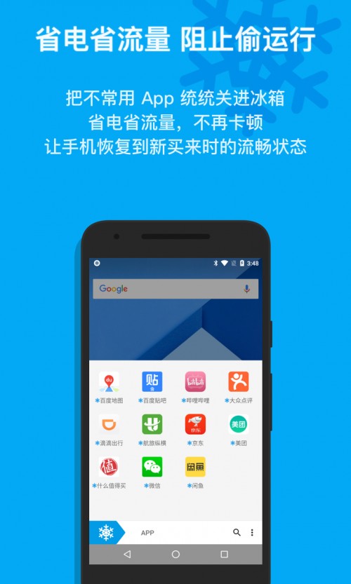 APP؈D