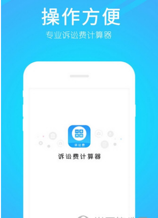 VAM(fi)Ӌ(j)app؈D