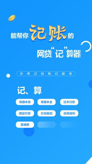 WJӋapp؈D
