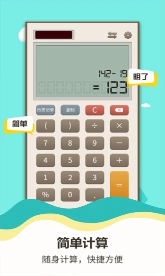 TӋapp؈D