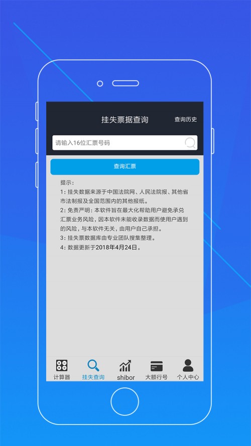 ЃNFӋapp؈D