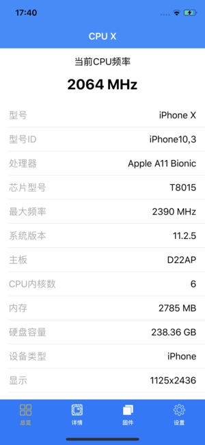 CPUXapp؈D
