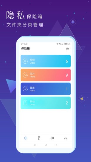 ˽ļU(xin)app؈D