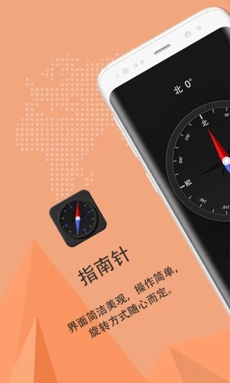 ָᘰ׿app؈D