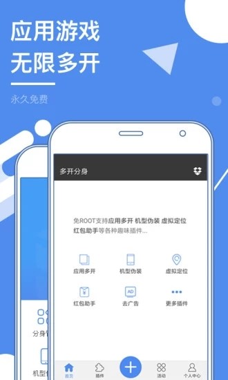 ι_app؈D