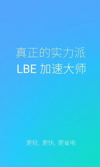 LBEٴapp؈D
