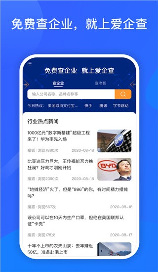 APP؈D