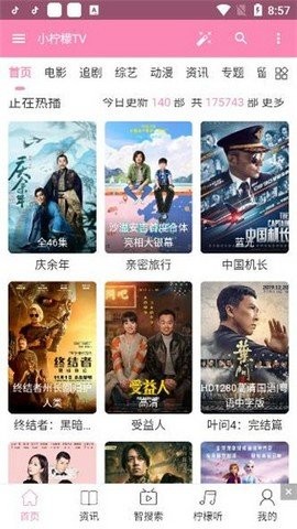 СTV app؈D