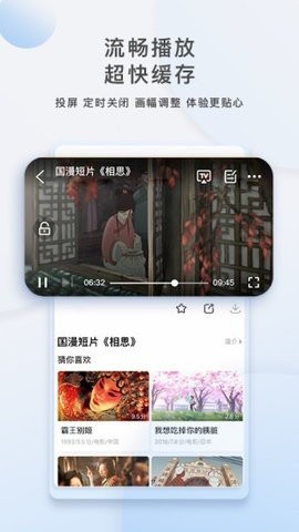 ӰԺapp؈D