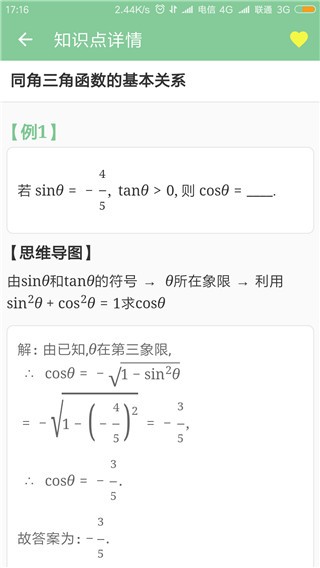 ߿PӛAPP°؈D