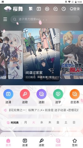 app؈D