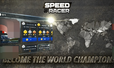 Ħ܇ٶȸِ ΙC(j)棨Speed Racer؈D