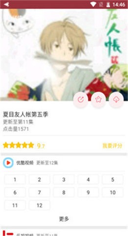 (dng)app؈D