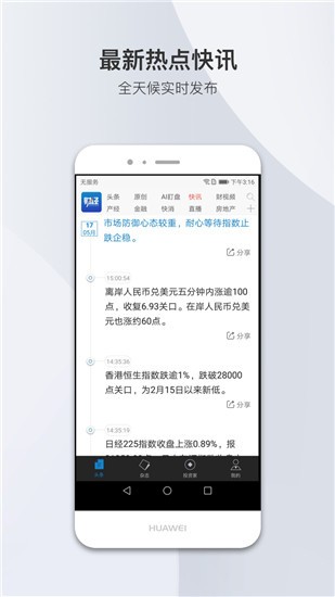 ؔs־APP°؈D