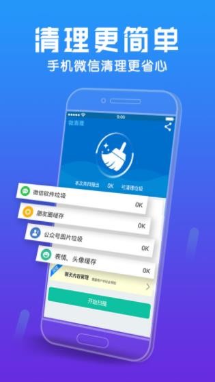 ΢app؈D