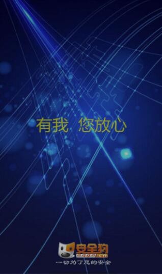 ȫapp؈D