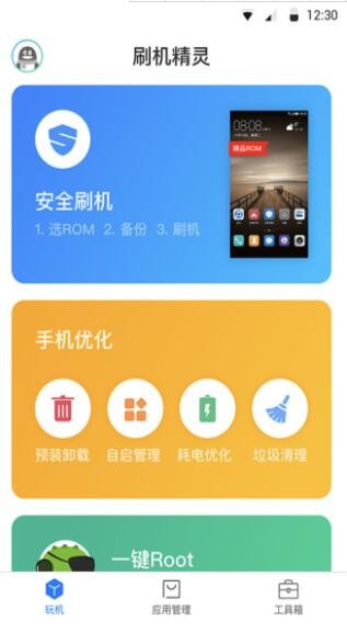 ˢC`app؈D