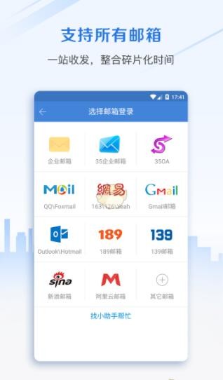 ]Ǣ]䣨MailChatapp؈D
