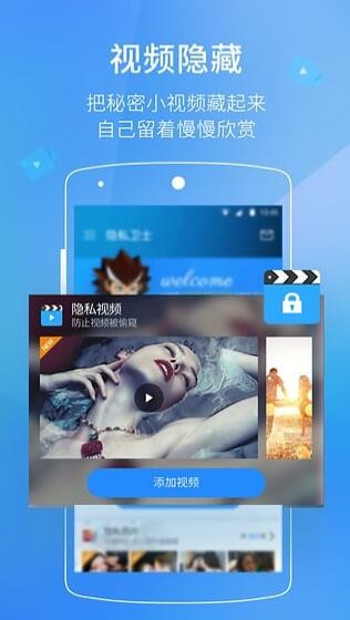 [˽lʿPrivate Zoneapp؈D