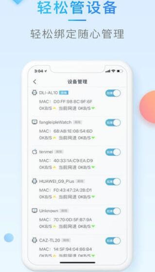 СBWiFi app؈D