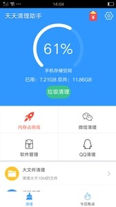 app؈D