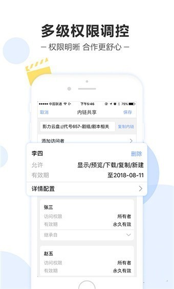 ӰƱPTencent YingLi Cloudapp؈D