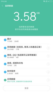 СһIQCMi Moverapp؈D