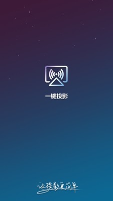 һIͶӰAirLinkapp؈D