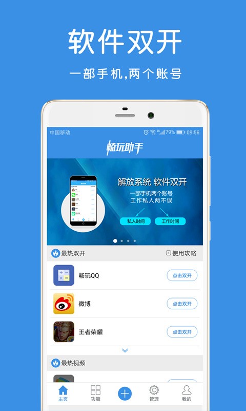 ֣CPG Masterapp؈D