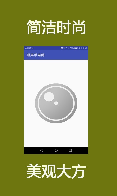 Ͳapp؈D