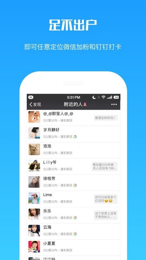 ̓Mλapp؈D