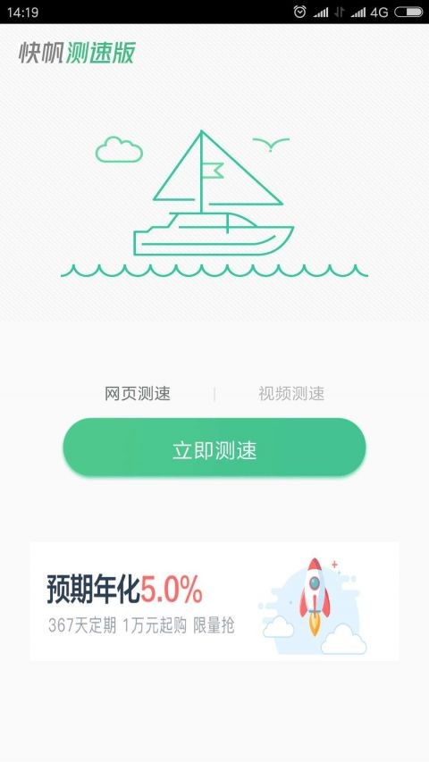 췫app؈D