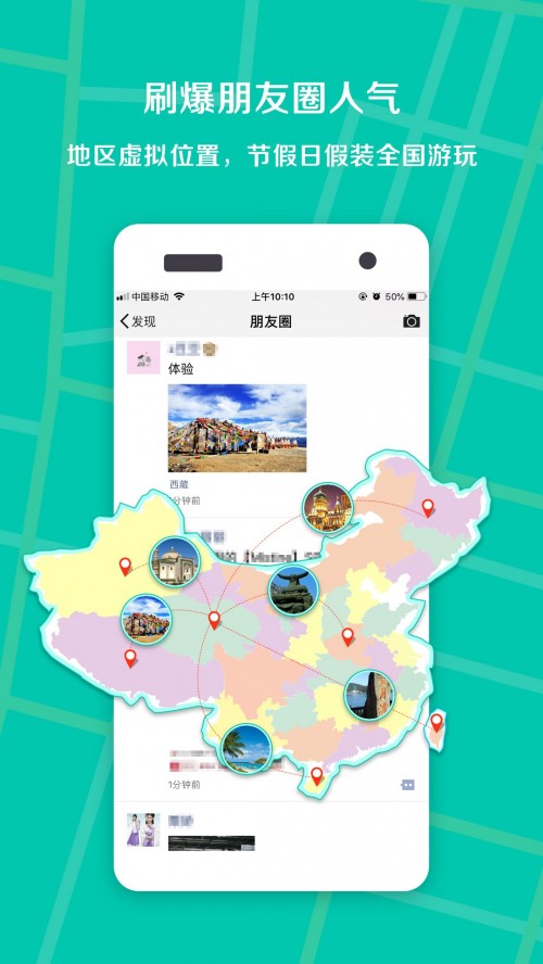 ̓Mλapp؈D