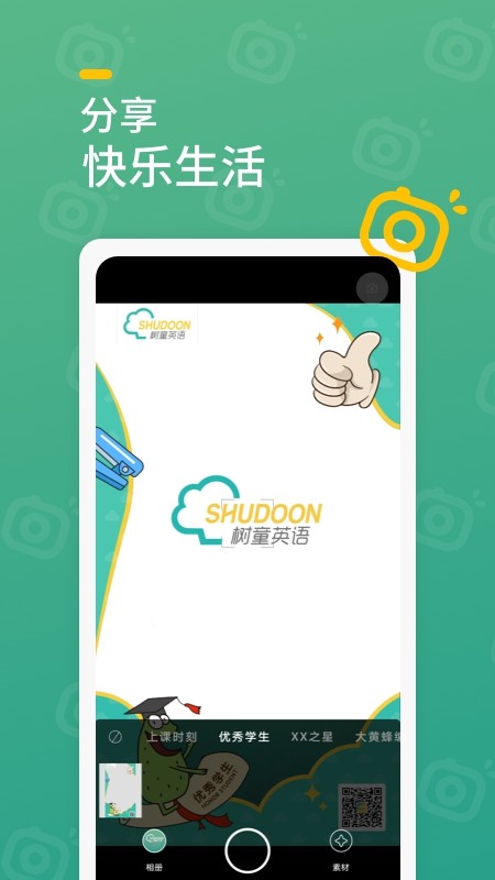 ͯC(j)app؈D