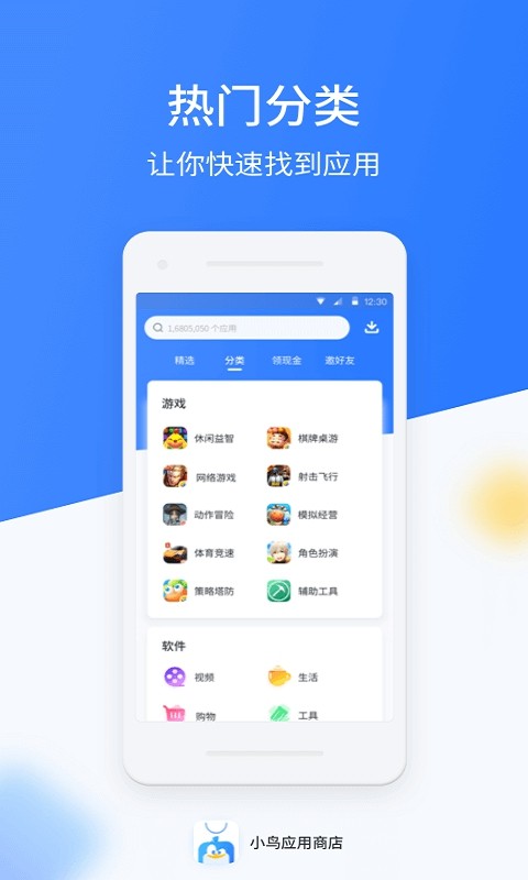 СB̵app؈D
