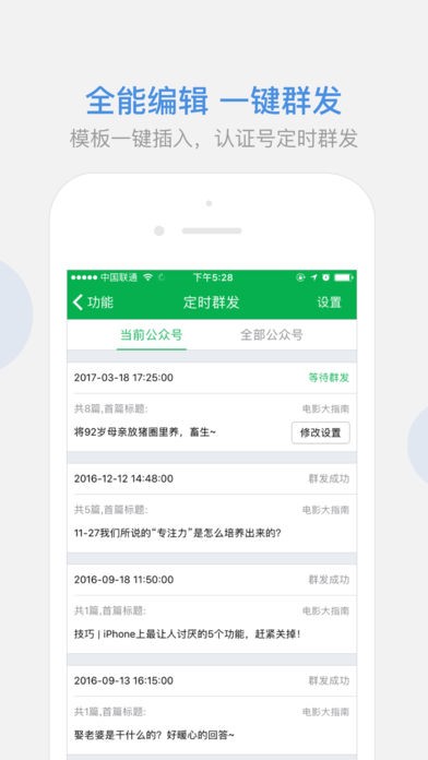 ΢Сwetoolapp؈D