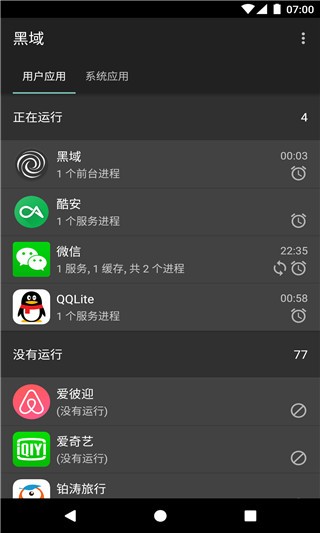 Breventapp؈D