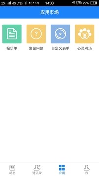 Ȥapp؈D