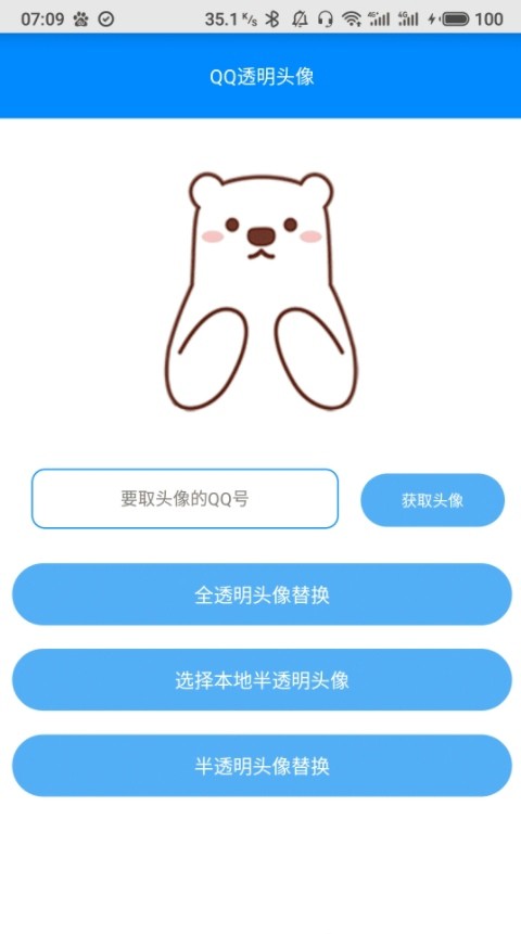 ż؂乤N app؈D