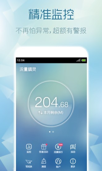 `app؈D
