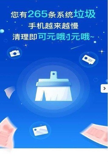 W늃app؈D