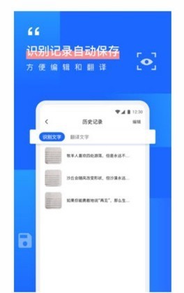 ROCR app؈D